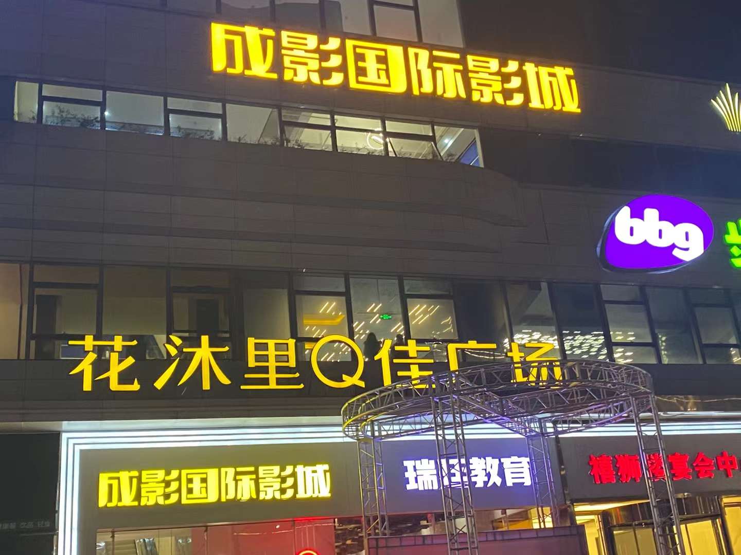 微信圖片_20220101001239.jpg 微信圖片_20220101001239.jpg